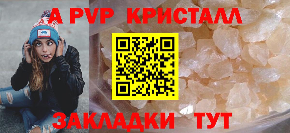APVP мука Новоалтайск