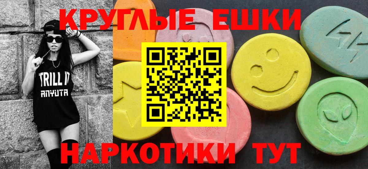 ЭКСТАЗИ DUBAI Новоалтайск