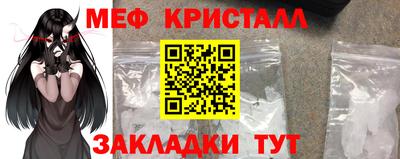 а пвп мука Волжский
