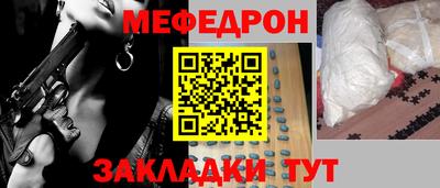 прущий лед Волжск