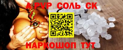 COCAINE Будённовск