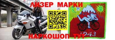 скорость Волгодонск