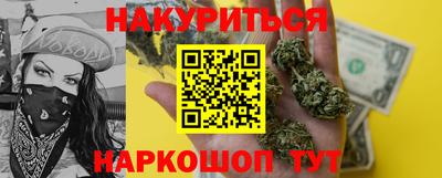 COCAINE Будённовск