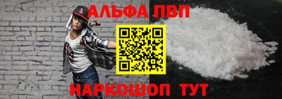 а пвп мука Волжский
