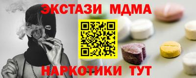меф Бугуруслан