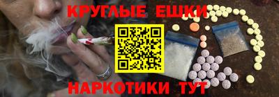 COCAINE Будённовск