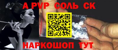 COCAINE Будённовск