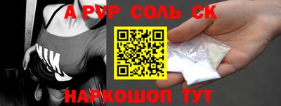 COCAINE Будённовск