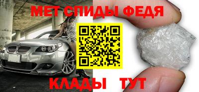 COCAINE Будённовск