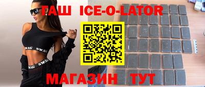 COCAINE Будённовск