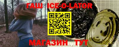 меф Бугуруслан