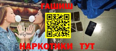 меф Бугуруслан