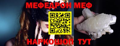 COCAINE Будённовск