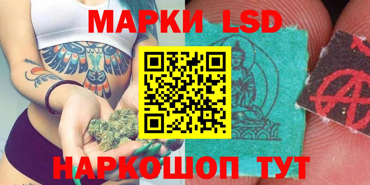 Новоалтайск  Лсд 25 экстази кислота  ЛСД экстази кислота  OMG ТОР  Вход с VPN 
