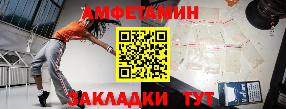 Метамфетамин витя Новоалтайск