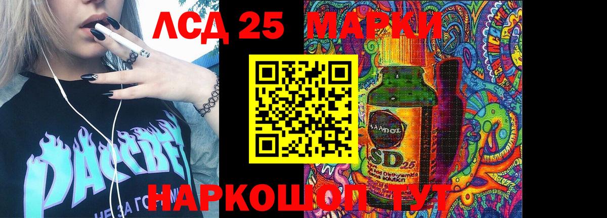 Марки N-bome 1,5мг  Вход с VPN  Новоалтайск 