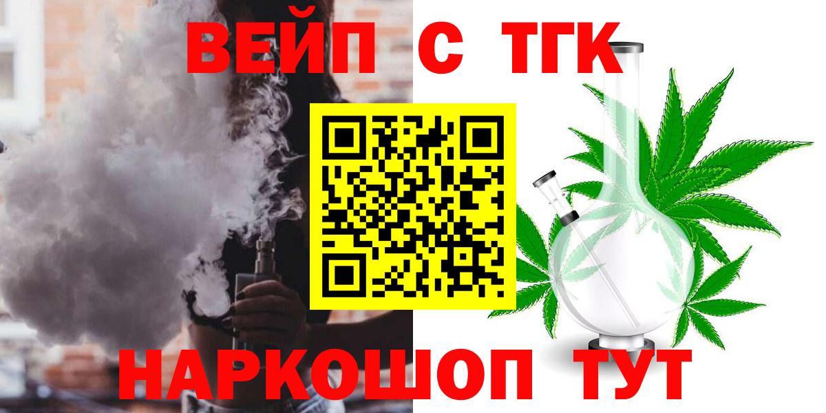 Дистиллят ТГК гашишное масло Новоалтайск