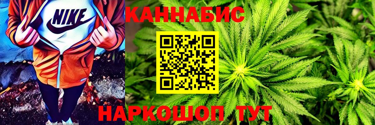 МАРИХУАНА SATIVA & INDICA  Вход с VPN  Шишки марихуана гибрид  Новоалтайск  Бошки Шишки VHQ 