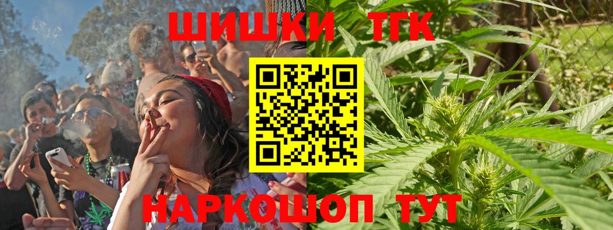 Каннабис VHQ Новоалтайск